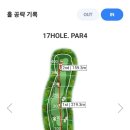 레이크스크린골프 이미지