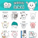 해피아이안과 이데일리