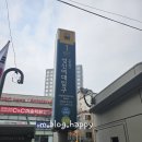 동선동제2경로당 | 성신여대사주타로 제대로 보고 온 날! 동선동타로 명소 신세계사주타로 성신여대점 후기