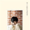 오늘,예쁘네