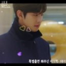 '사내맞선' 안효섭, 김세정 친구들에 "남자친구" 셀프소개…김민규♥설인아, 취중 키스(종합) 이미지