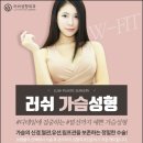 치유성형외과의원 이미지