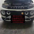 하늘출동서비스 네이버블로그
