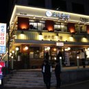 강남대로 222-6 이미지