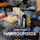 섬나라하얀집 | 홍콩 하버사이드 • 홍콩 리젠트호텔 런치 뷔페 후기 • 뷰부터 맛까지 완벽한 호텔 뷔페.. 진심으로...