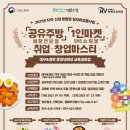 범어2동 커뮤니티센터 이미지