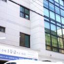 방배청담어학원