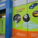 유일자동차정비 네이버블로그
