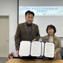 사회복지법인 나눔과베품 쿠키뉴스