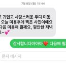 애견미용 견출지 노원점 이미지