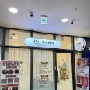 안스에스테틱 | 송도 안스에스테틱 방문 후기 피부관리 제대로 받고 왔어요