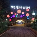 마당문구