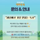 책빵 | [신림 축제] 2026 관악 책빵축제 다녀온 후기