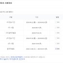 참 행정사 이미지