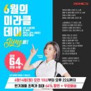 미라클PC 이미지