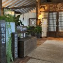 제주숲한의원 이미지