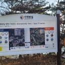서해랑길 74코스 이미지
