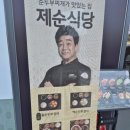 무공돈까스 의정부고산점