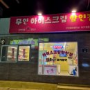 아가정릉 네이버블로그