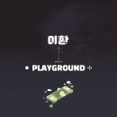파이트 | 이환 이벤트-파이트 토너먼트 후기(feat 지각...)