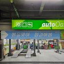 오토오아시스 롯데몰 은평몰 이미지