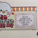 행복반찬 이미지
