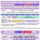 부산사직종합운동장실내수영장(부산광역시체육시설관리사업소) 네이버블로그