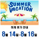 고려엔도홍내과의원 네이버블로그