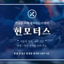 현자동차서비스 이미지