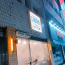 시민초밥