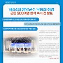 영암신문(주)