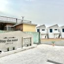 스테이더노을 이미지