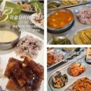 다이어트캠프 이미지