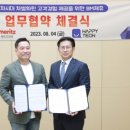 해피세차
