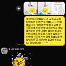 대방초등학교 앞 이미지