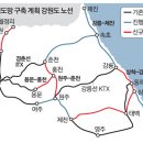 서울~속초 1시간…강원 '반나절 생활권'된다(매일경제,20210509) 이미지