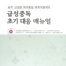 한울플러스 이미지