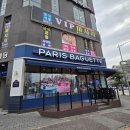 평택법원 앞 삼거리 (파리바게트 앞) | 평택 동삭동 마사지 추천 24시간 운영 중국전통 VIP마사지 통증완화 핵심코스