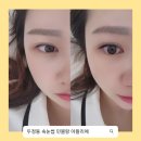 민블랑아카데미 | 두정동 속눈썹 민블랑아뜰리에 마스카라 스모키 연장 가볍고 예뻐요