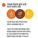 (주)한결엘에스