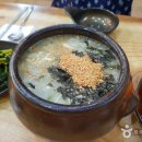 감나무집 이미지