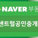 타원벨라움부동산공인중개사사무소 이미지