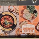 두끼 - 김포시 김포한강4로 487 | 두끼