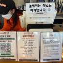 비비킹 펜션 이미지