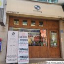 오늘 | 금천동 맛집 오제오늘 솔직후기