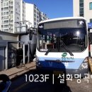 동삼1동-12 이미지