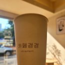 무인카페데이지 이미지