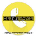 광명 과학,일직동 과학 실험, 서울대 교수진이 만든 교과과정 100% 완전학습! 드디어 공개합니다!