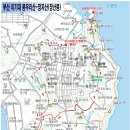 부산 남구 비룡산~봉오리산~신선대~장자산(장산봉)~이기대한바퀴 이미지