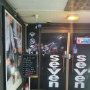 세븐바(SEVEN BAR) 이미지